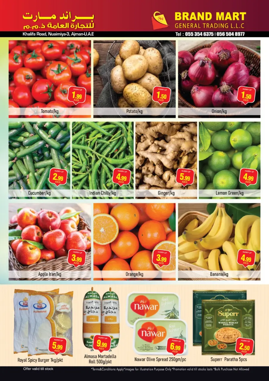 Flash sale In Brand Mart Sharjah / Ajman