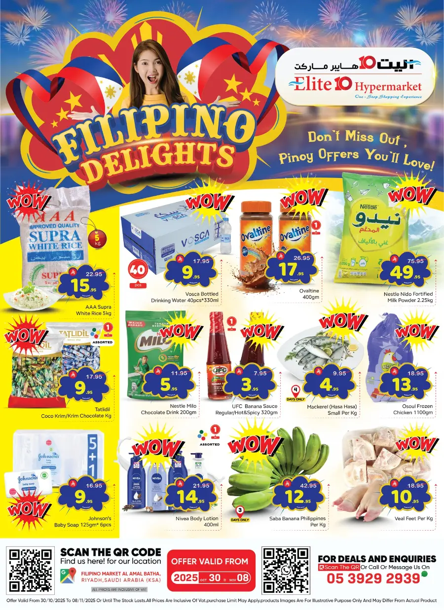 Filipino delight In Elite10 Hypermarket Riyadh