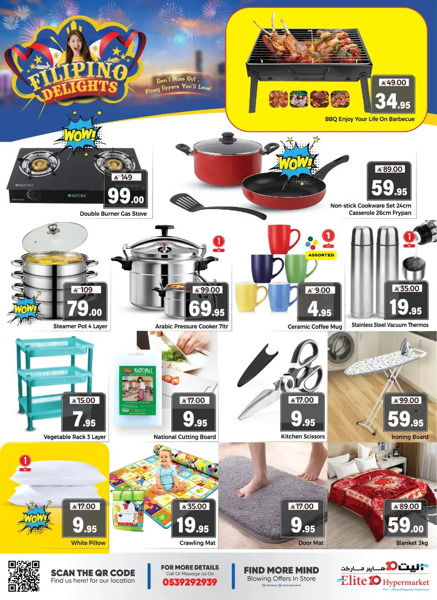 Filipino delight In Elite10 Hypermarket Riyadh