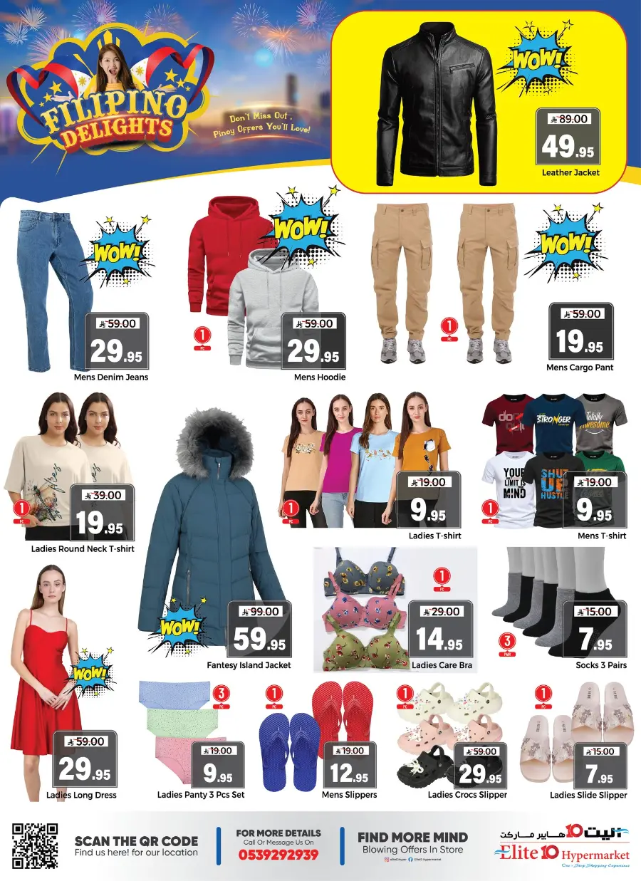 Filipino delight In Elite10 Hypermarket Riyadh