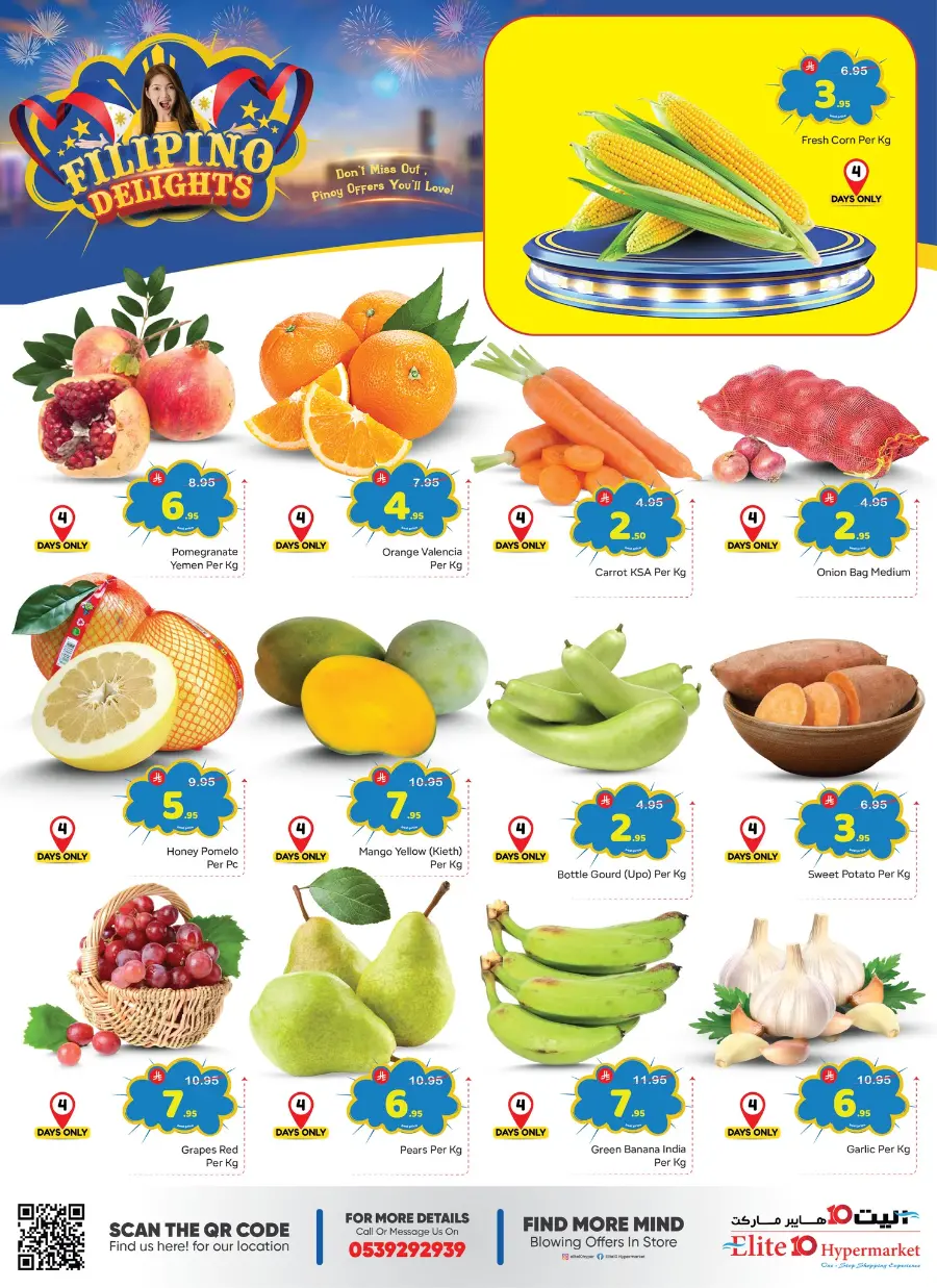 Filipino delight In Elite10 Hypermarket Riyadh