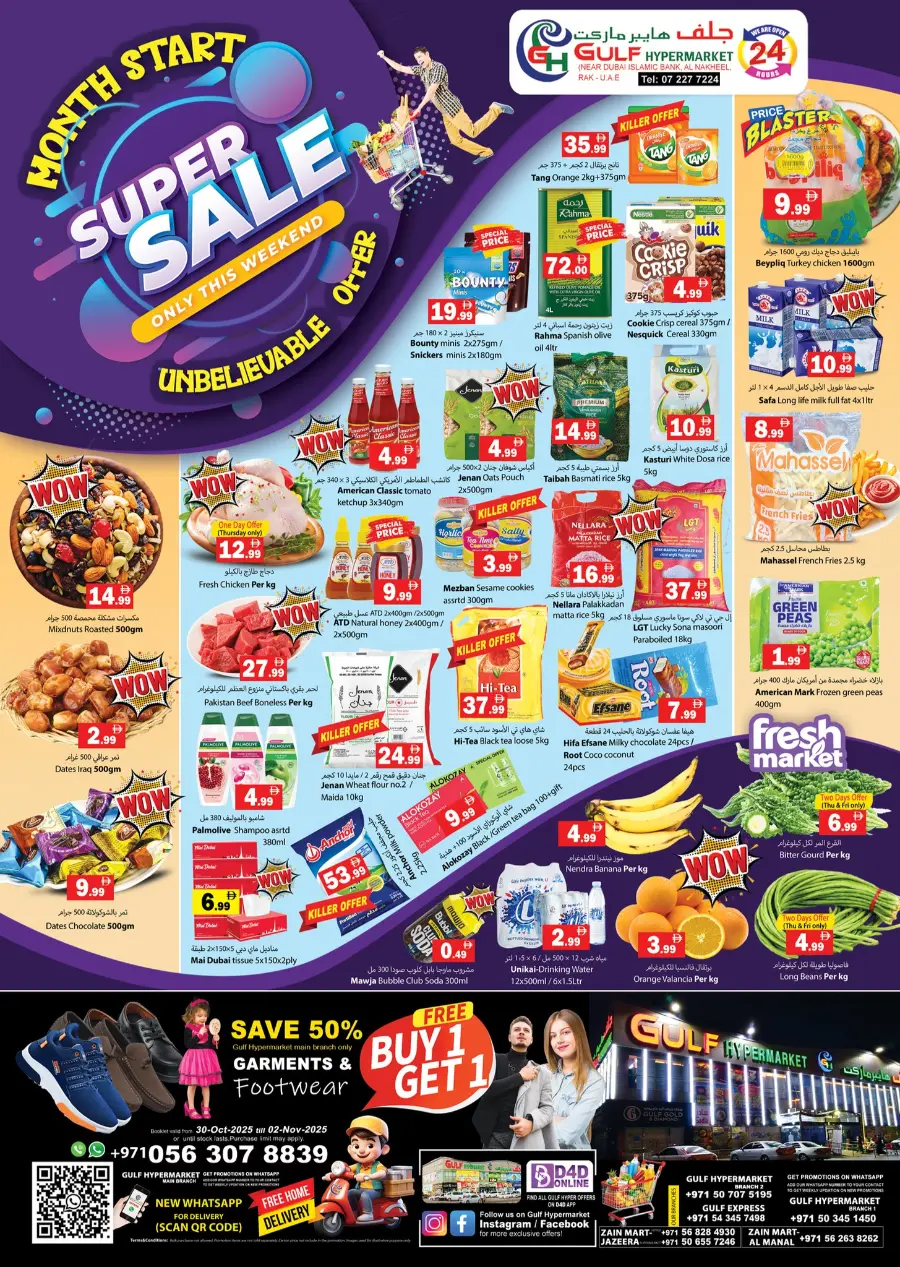 Super sale In Gulf Hypermarket Ras al Khaimah