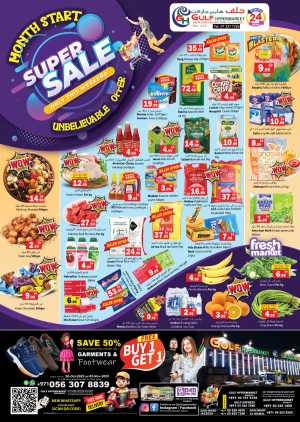 Super sale In Gulf Hypermarket Ras al Khaimah