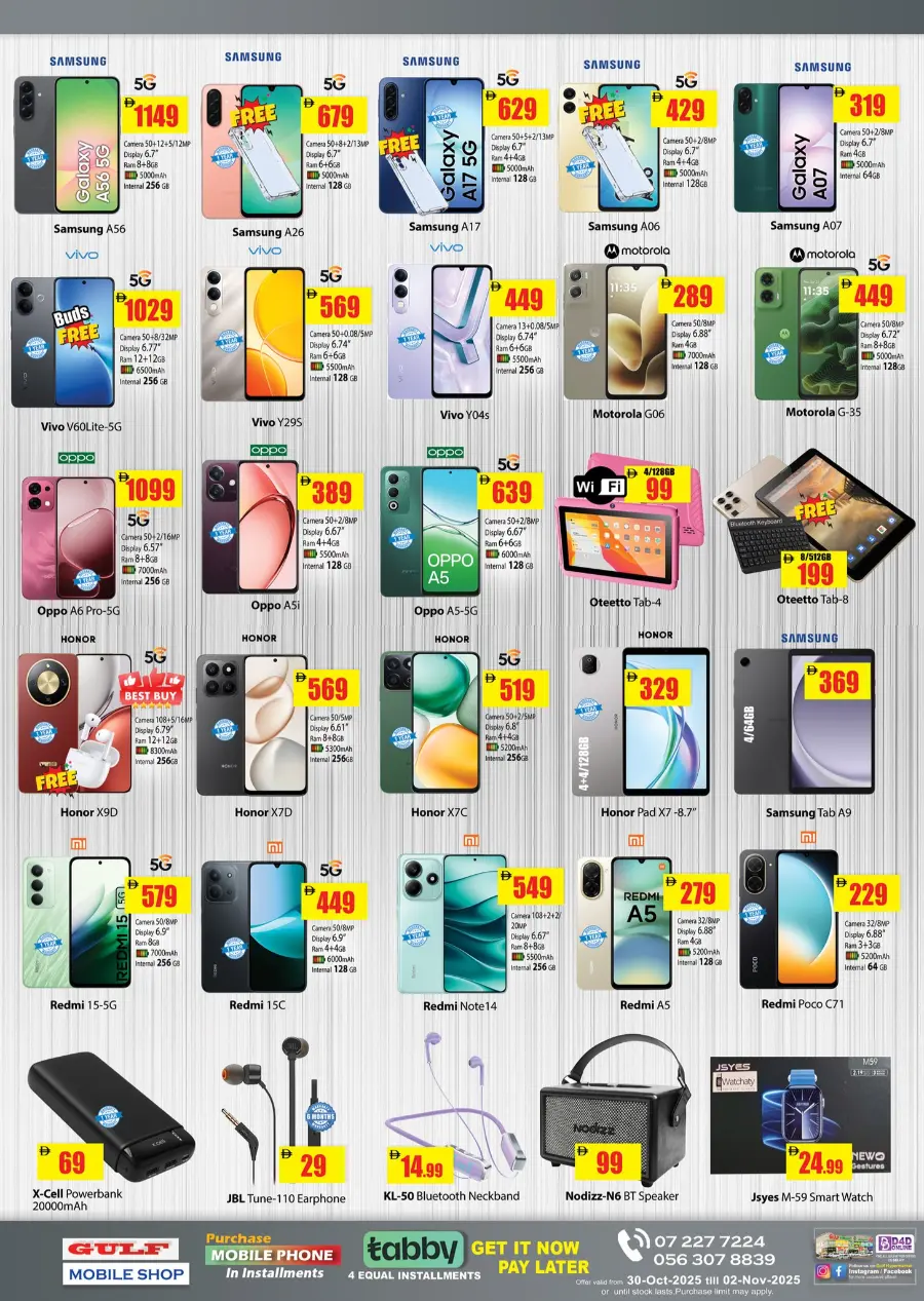 Super sale In Gulf Hypermarket Ras al Khaimah