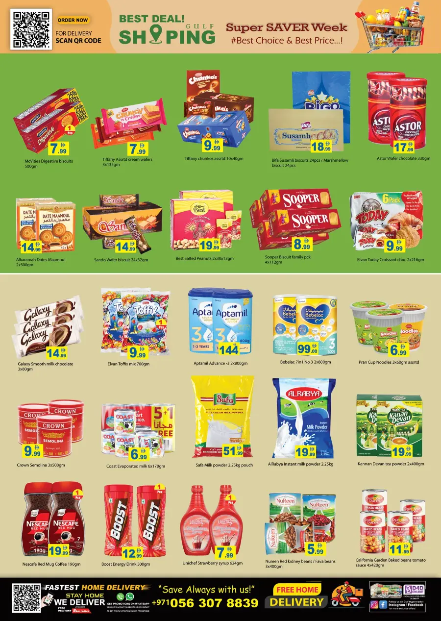 Super sale In Gulf Hypermarket Ras al Khaimah