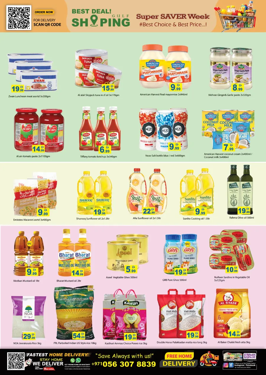 Super sale In Gulf Hypermarket Ras al Khaimah