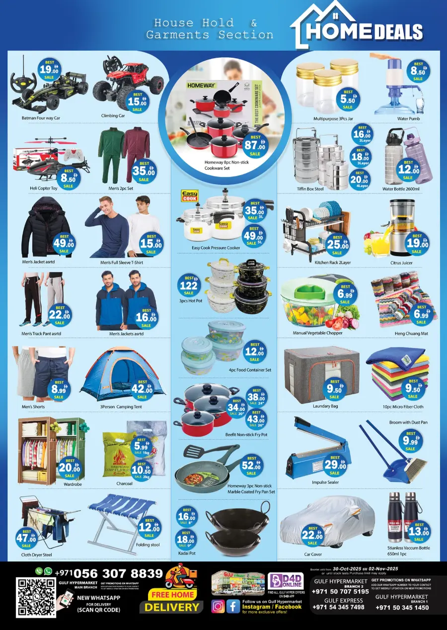 Super sale In Gulf Hypermarket Ras al Khaimah