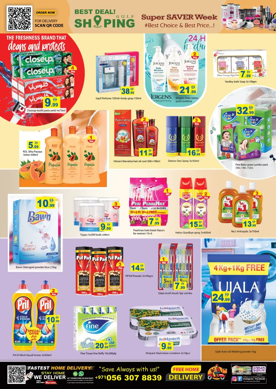 Super sale In Gulf Hypermarket Ras al Khaimah