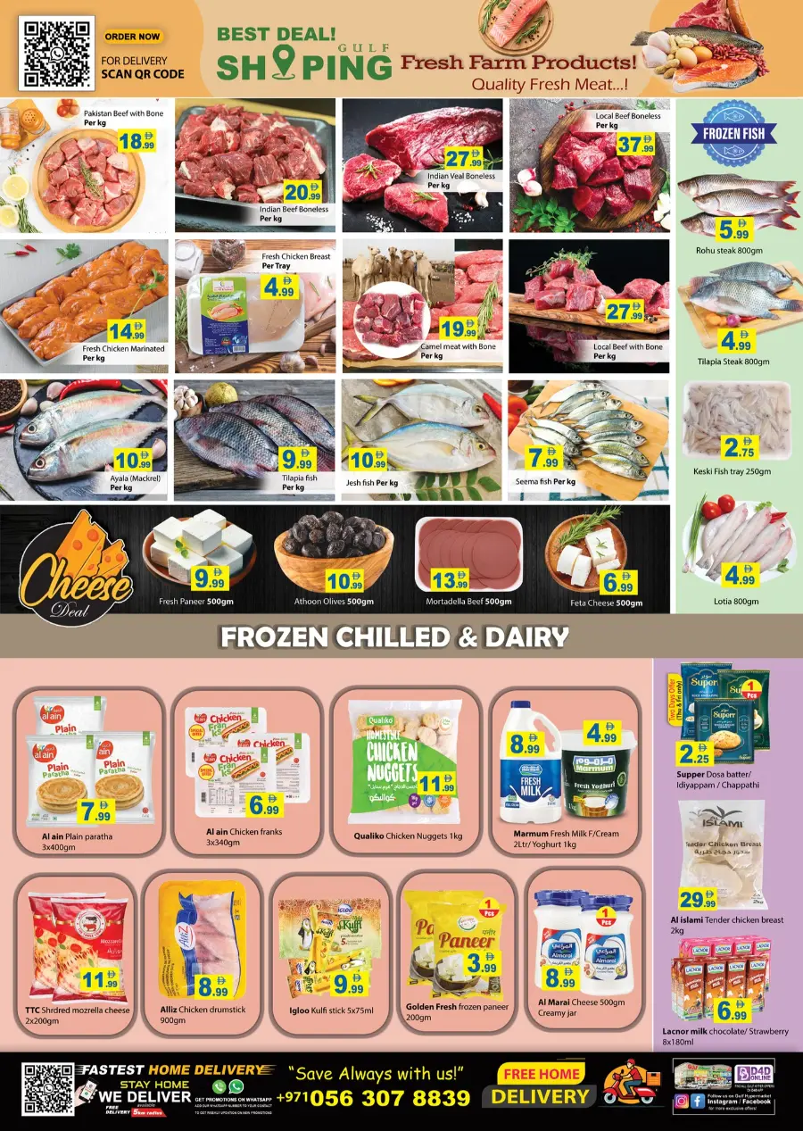 Super sale In Gulf Hypermarket Ras al Khaimah