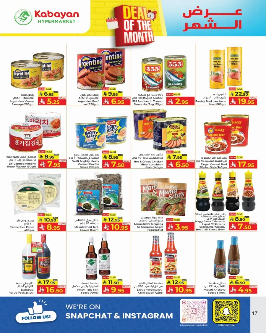 Deal of the month In Kabayan Super Market Jeddah