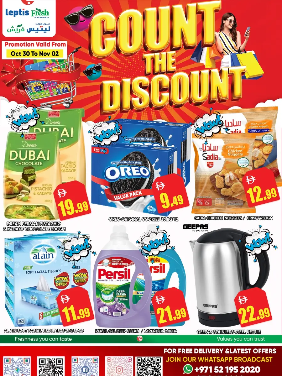 Count the discount In Leptis Hypermarket Ras al Khaimah