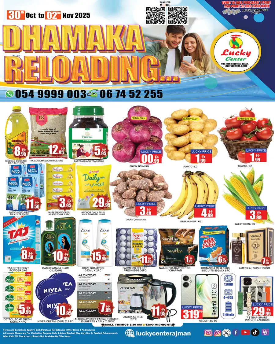 Dhamaka reloading In Lucky Center Sharjah / Ajman