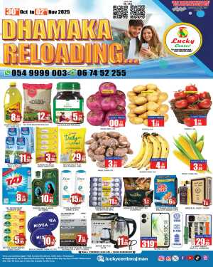 Dhamaka reloading In Lucky Center Sharjah / Ajman
