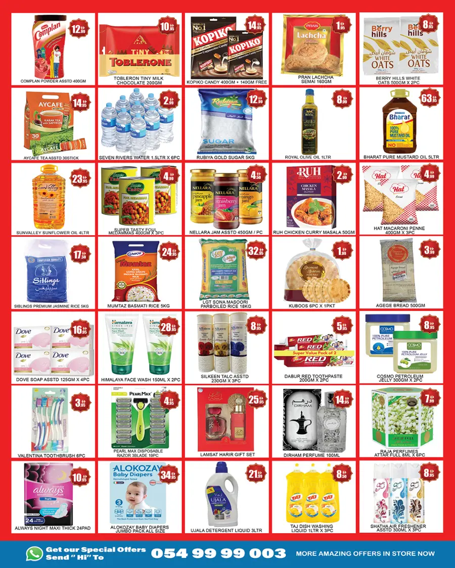 Dhamaka reloading In Lucky Center Sharjah / Ajman