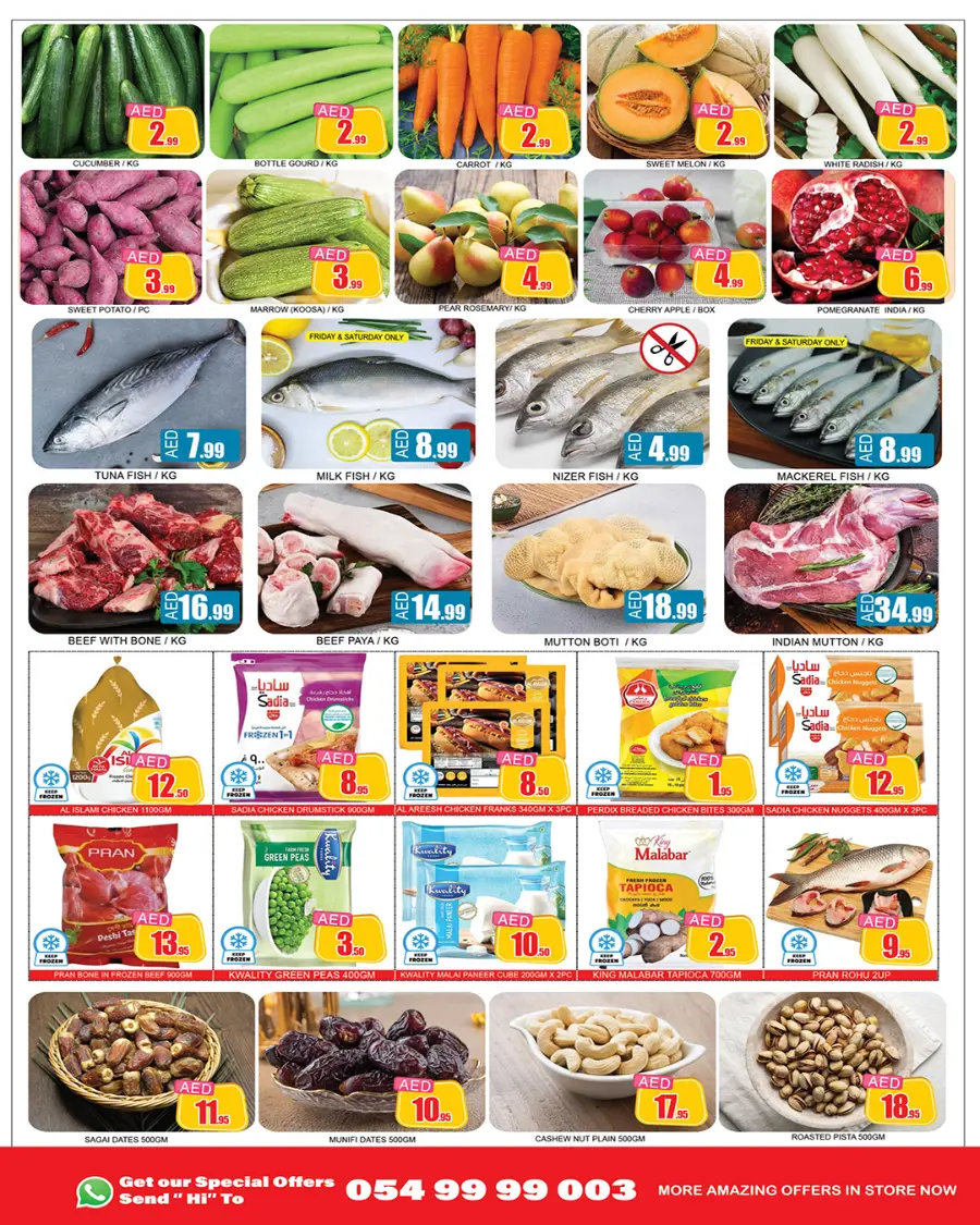 Dhamaka reloading In Lucky Center Sharjah / Ajman