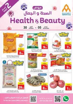 Health and beauty promotions In Ajman Coop Sharjah / Ajman