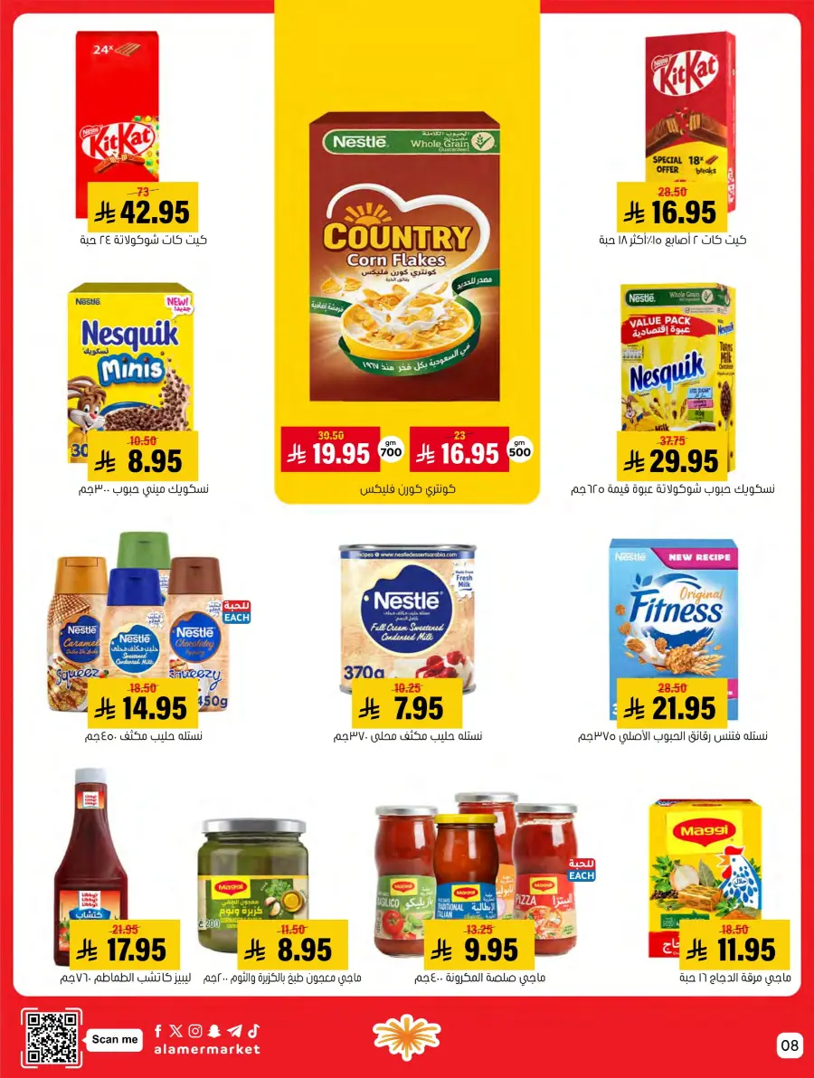 Saving Offer Saving Offer In Al Amer Market Al Hasa