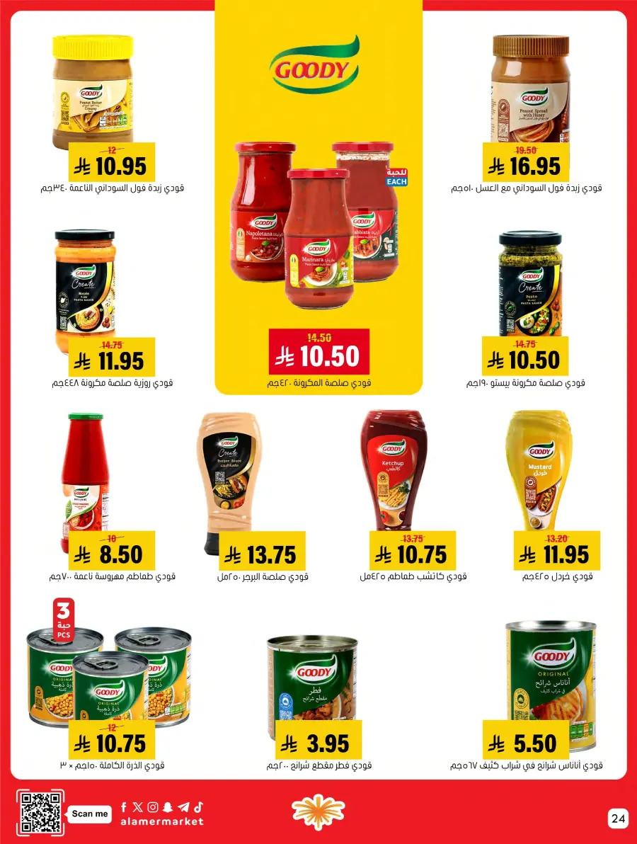 Saving Offer Saving Offer In Al Amer Market Al Hasa