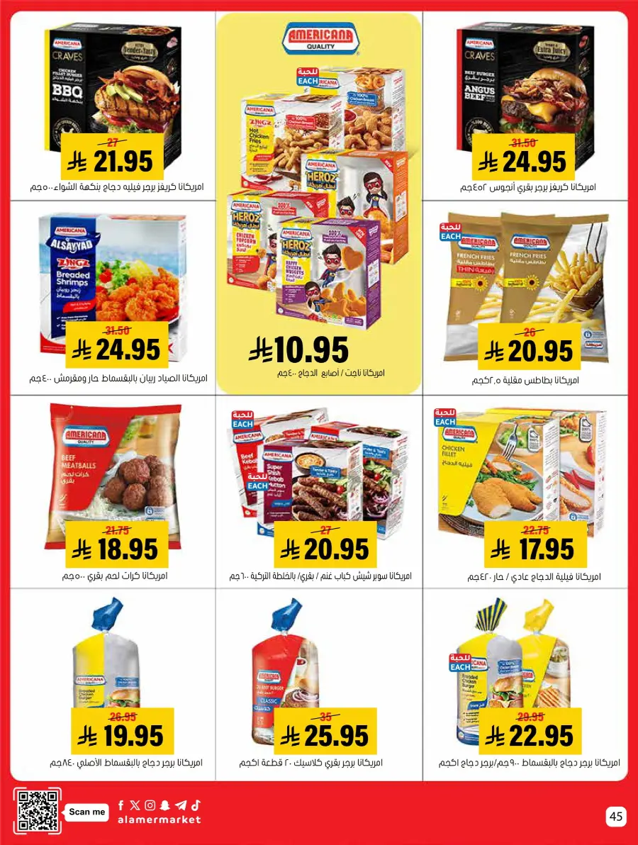 Saving Offer Saving Offer In Al Amer Market Al Hasa
