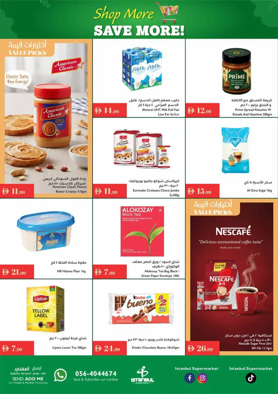 Weekly Promotion – Shop More, Save More Weekly Promotion – Shop More, Save More In Istanbul Supermarket Abu Dhabi