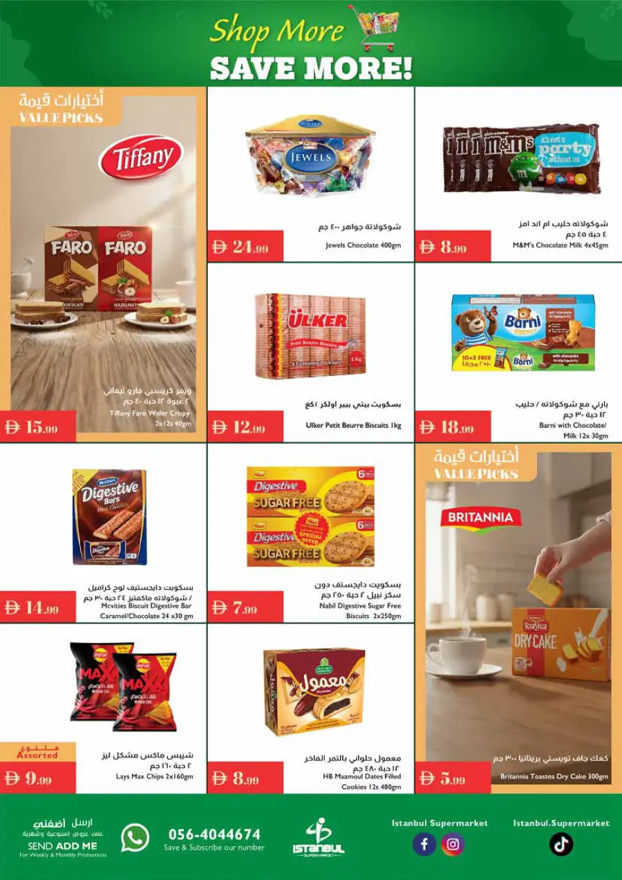Weekly Promotion – Shop More, Save More Weekly Promotion – Shop More, Save More In Istanbul Supermarket Abu Dhabi