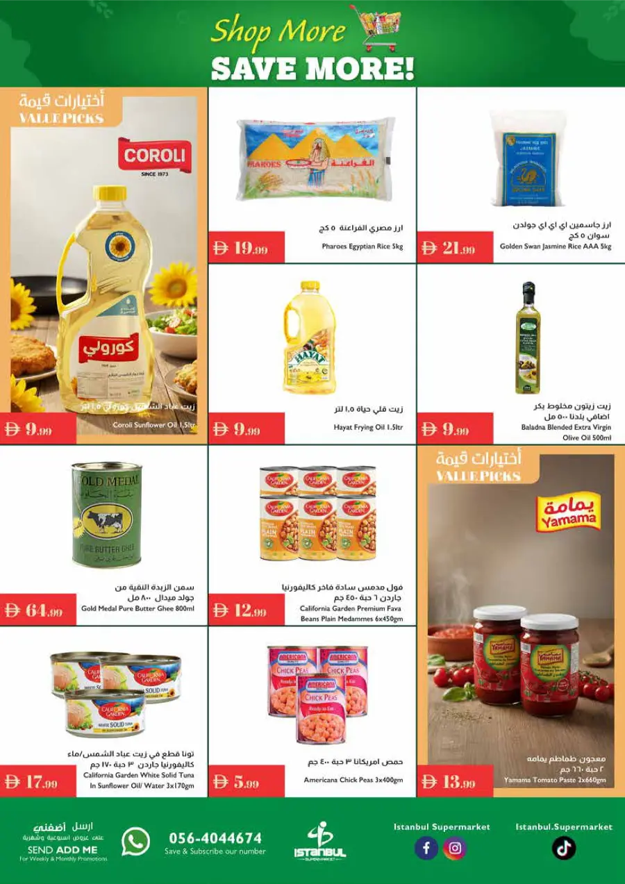 Weekly Promotion – Shop More, Save More Weekly Promotion – Shop More, Save More In Istanbul Supermarket Abu Dhabi