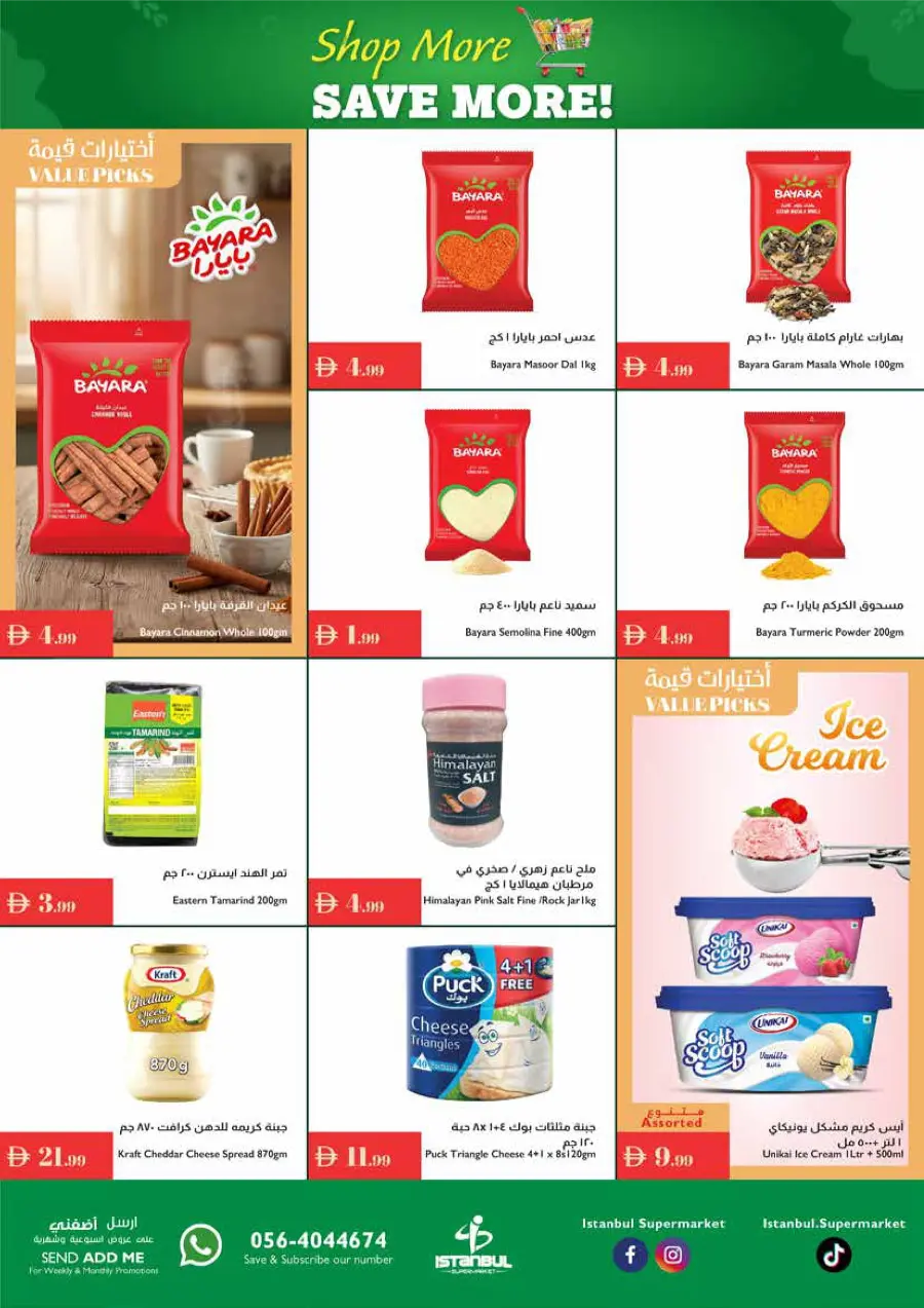 Weekly Promotion – Shop More, Save More Weekly Promotion – Shop More, Save More In Istanbul Supermarket Abu Dhabi