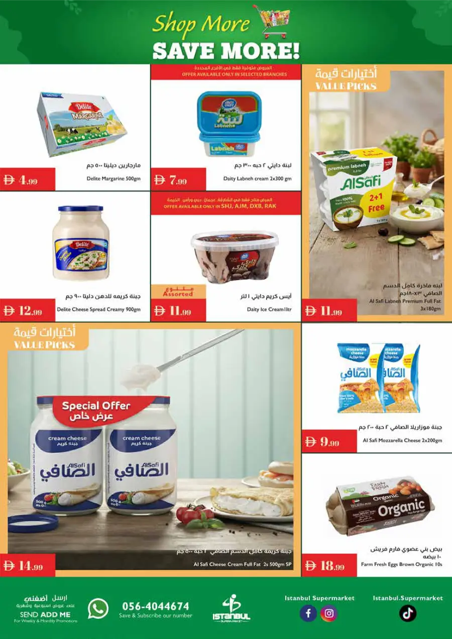 Weekly Promotion – Shop More, Save More Weekly Promotion – Shop More, Save More In Istanbul Supermarket Abu Dhabi