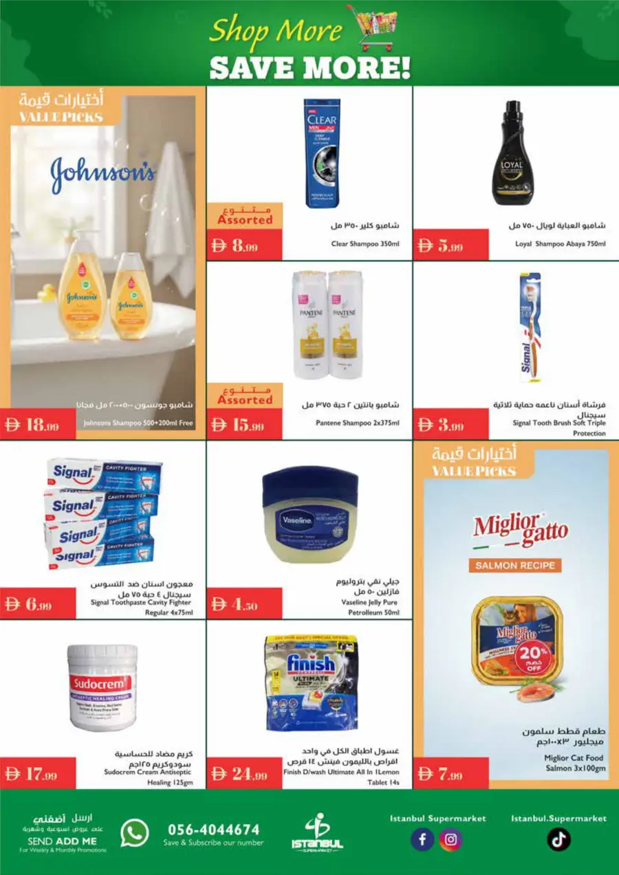 Weekly Promotion – Shop More, Save More Weekly Promotion – Shop More, Save More In Istanbul Supermarket Abu Dhabi
