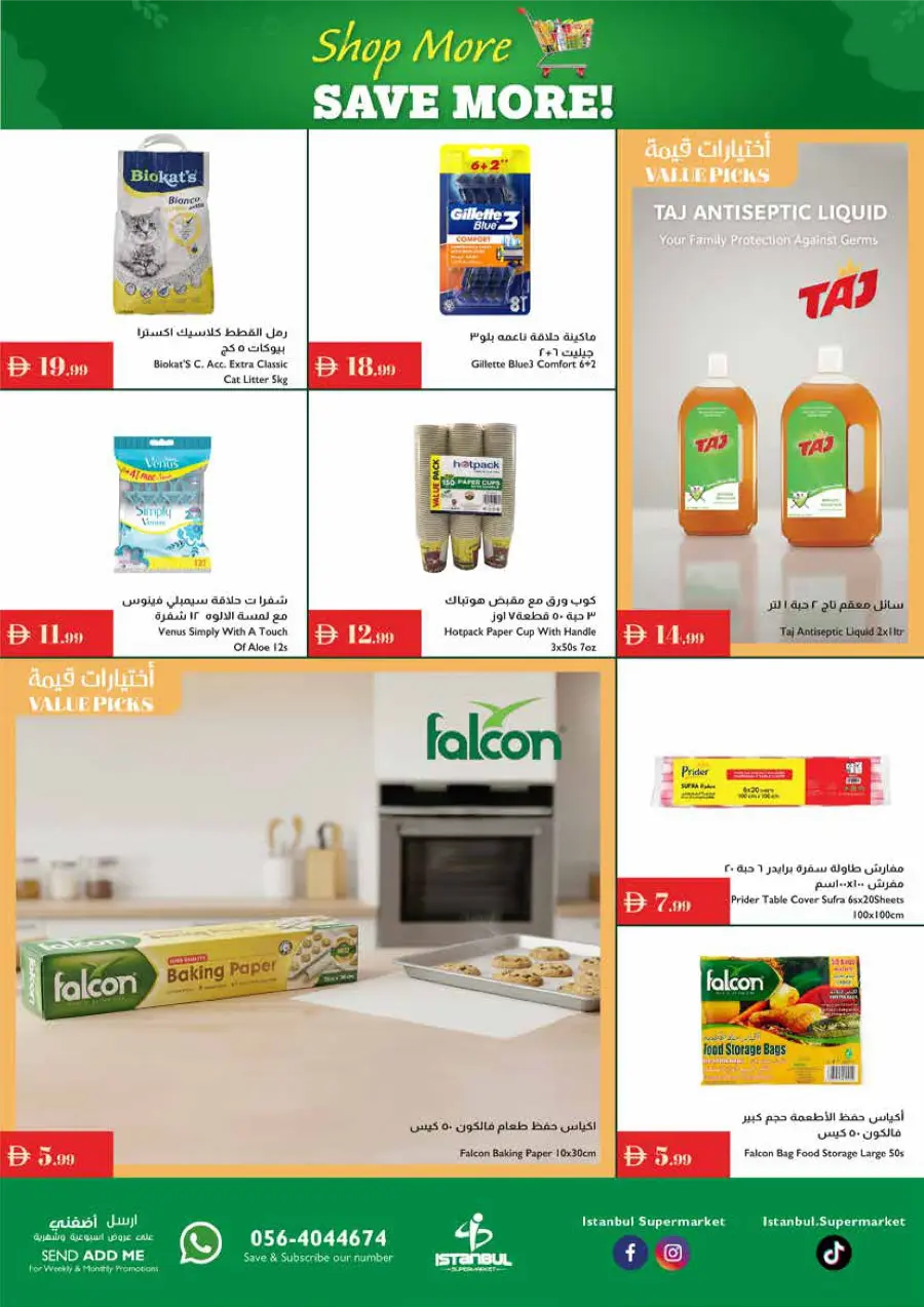 Weekly Promotion – Shop More, Save More Weekly Promotion – Shop More, Save More In Istanbul Supermarket Abu Dhabi