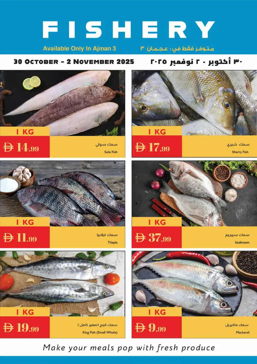 Weekly Promotion – Shop More, Save More Weekly Promotion – Shop More, Save More In Istanbul Supermarket Abu Dhabi