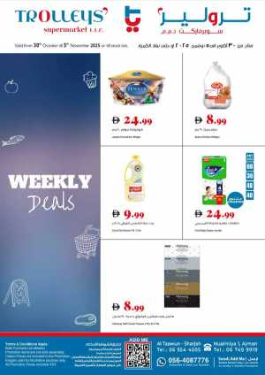 Weekly Deals In Trolleys Supermarket Dubai,Sharjah / Ajman