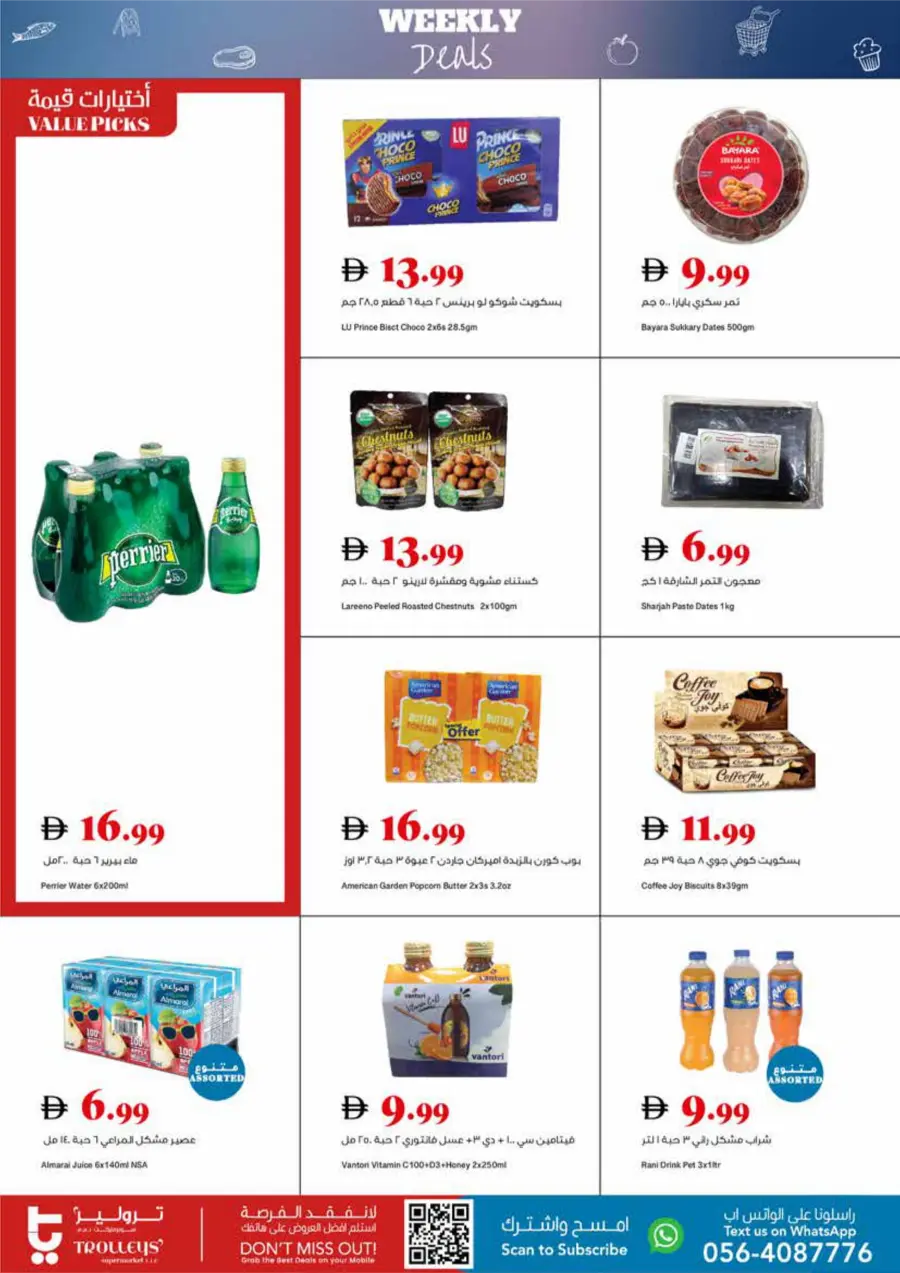 Weekly Deals Weekly Deals In Trolleys Supermarket Sharjah / Ajman