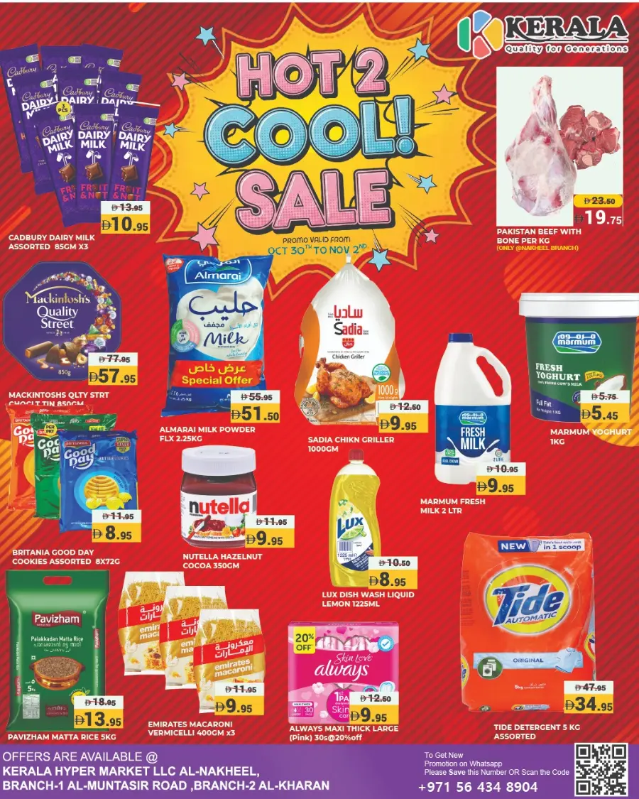 Hot 2 Cool Sale! In Kerala Hypermarket Ras al Khaimah