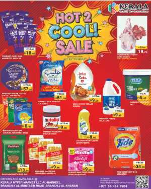 Hot 2 Cool Sale! In Kerala Hypermarket Ras al Khaimah