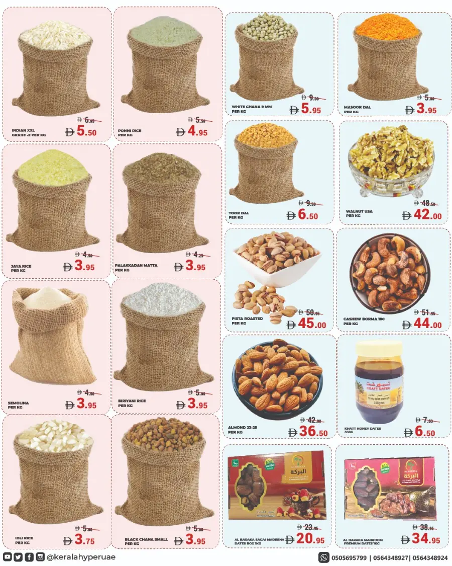 Hot 2 Cool Sale! In Kerala Hypermarket Ras al Khaimah