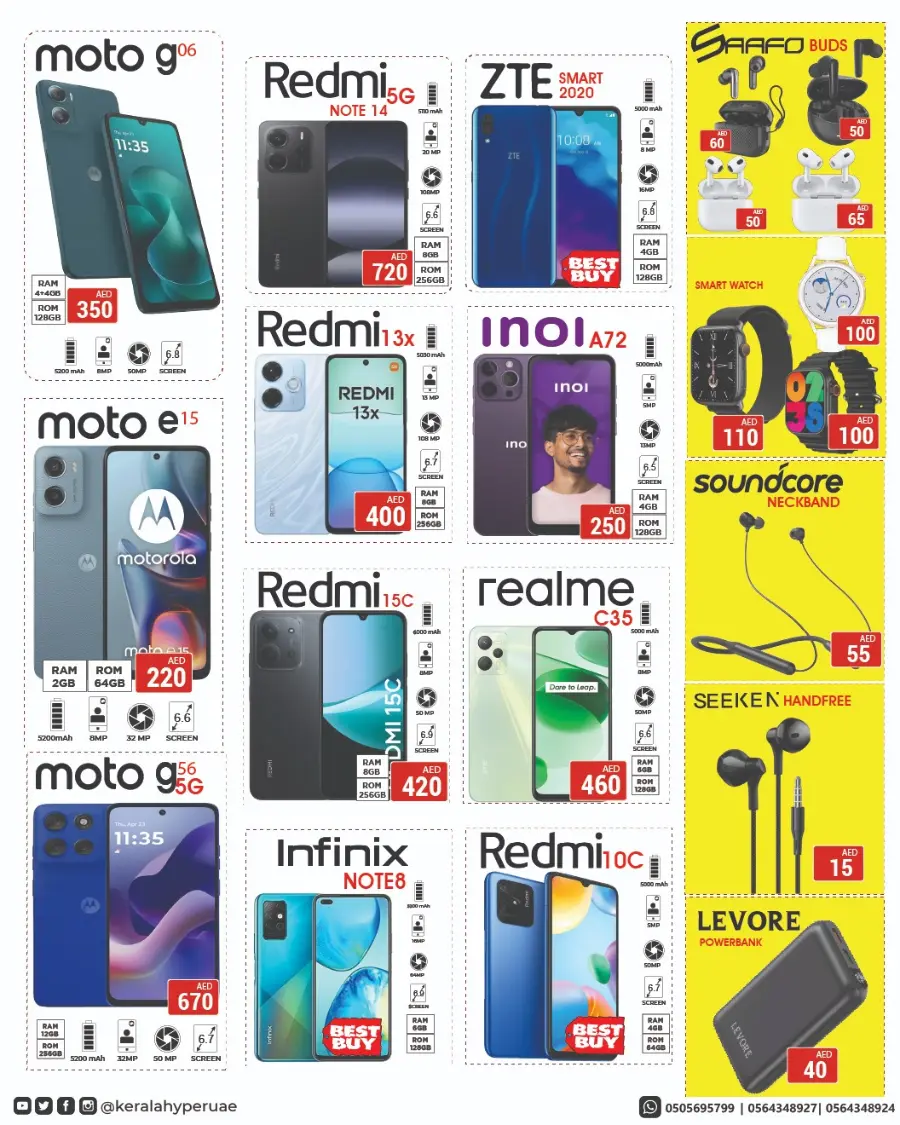 Hot 2 Cool Sale! In Kerala Hypermarket Ras al Khaimah