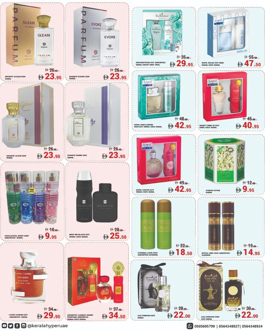 Hot 2 Cool Sale! In Kerala Hypermarket Ras al Khaimah