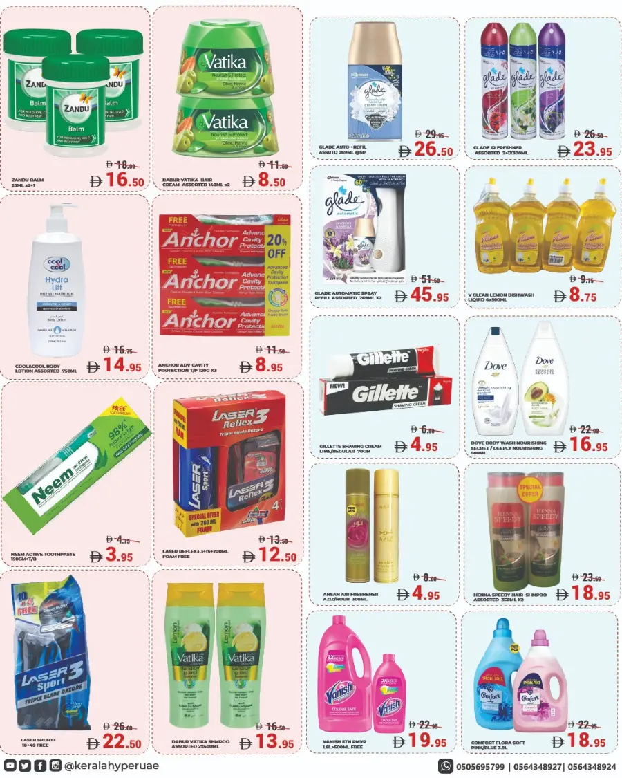 Hot 2 Cool Sale! In Kerala Hypermarket Ras al Khaimah