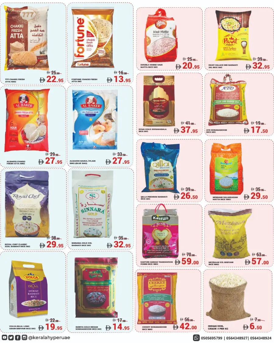 Hot 2 Cool Sale! In Kerala Hypermarket Ras al Khaimah