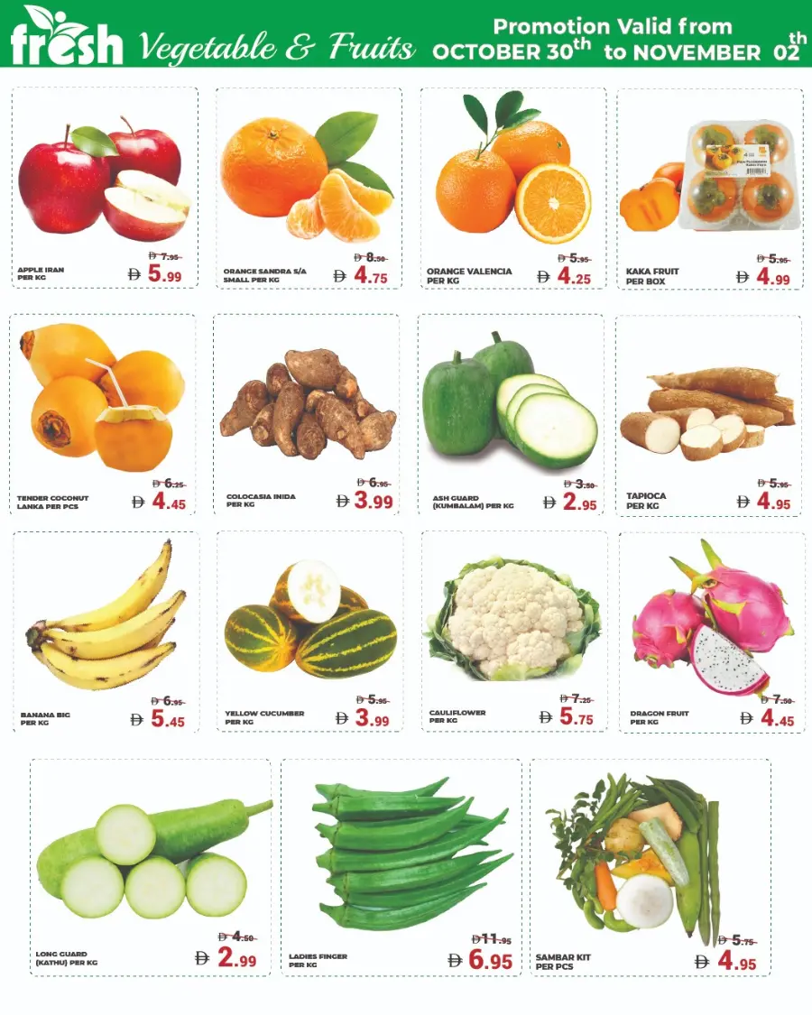 Hot 2 Cool Sale! In Kerala Hypermarket Ras al Khaimah