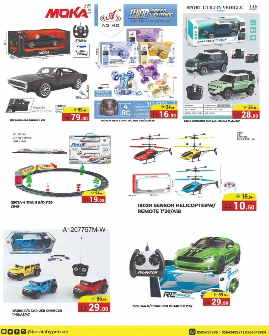 Hot 2 Cool Sale! In Kerala Hypermarket Ras al Khaimah