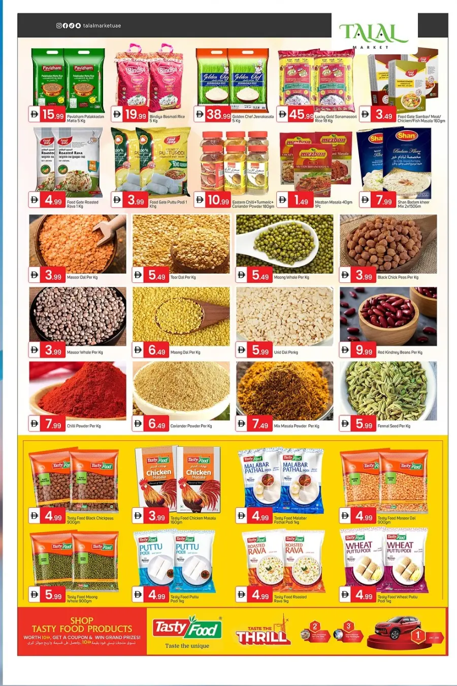 Hello Winter Offers In Talal Market Fujairah