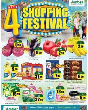 4 days shopping festival In Amber Hypermarket Sharjah / Ajman