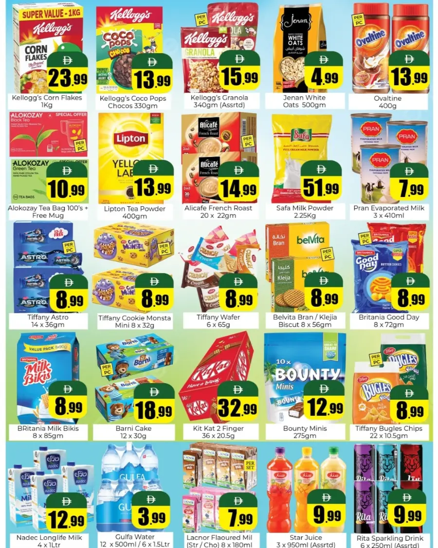 4 days shopping festival In Amber Hypermarket Sharjah / Ajman