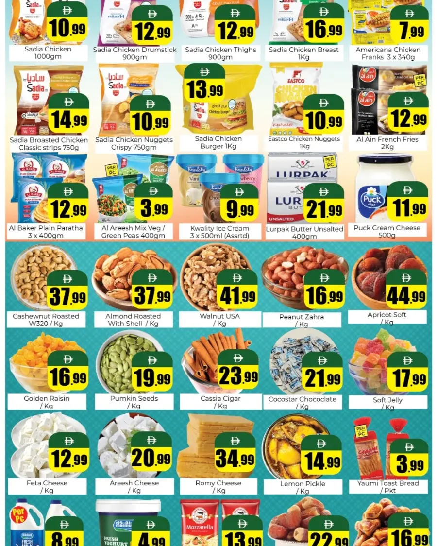 4 days shopping festival In Amber Hypermarket Sharjah / Ajman