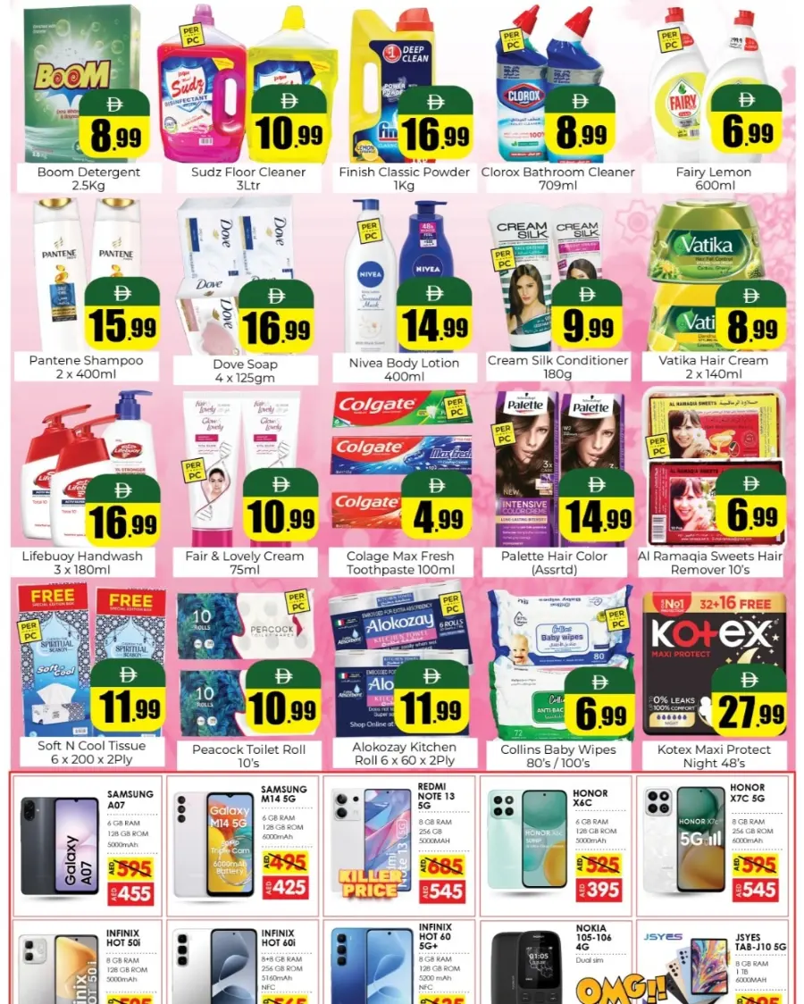 4 days shopping festival In Amber Hypermarket Sharjah / Ajman