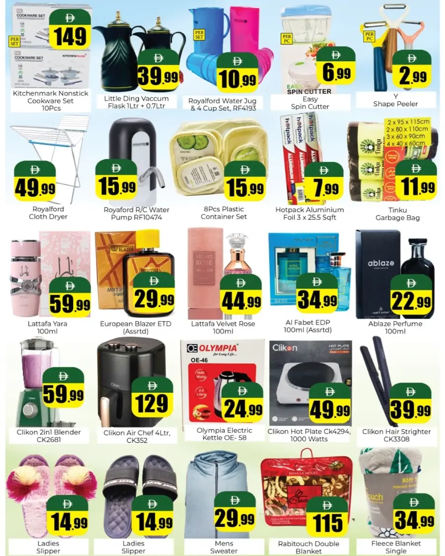 4 days shopping festival In Amber Hypermarket Sharjah / Ajman
