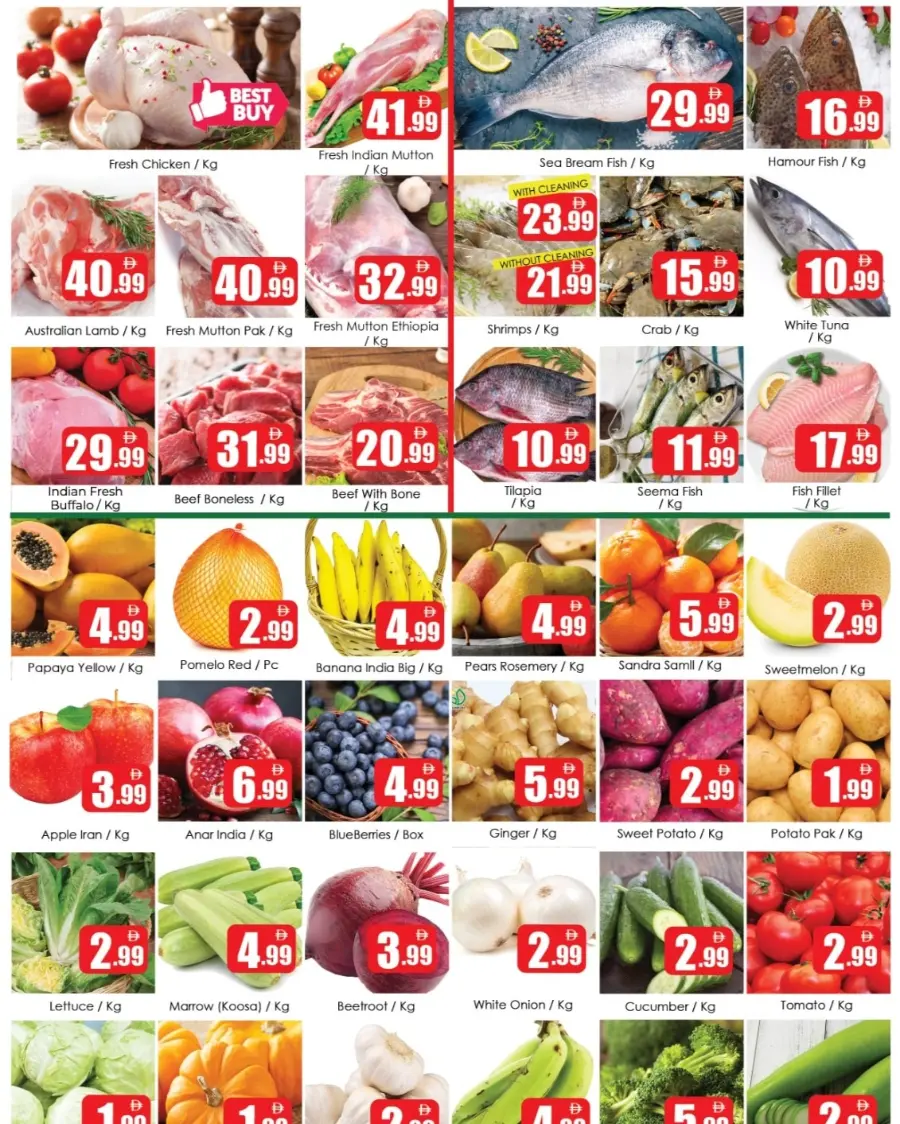 4 days shopping festival In Amber Hypermarket Sharjah / Ajman