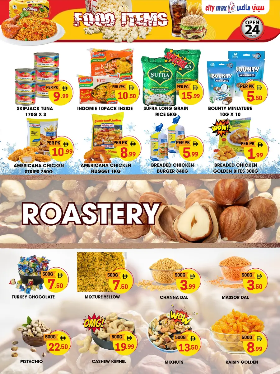Flash sale In City Max Sharjah / Ajman
